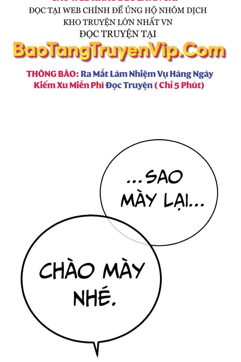 Thời Đại Ulzzang Chapter 4 - 14