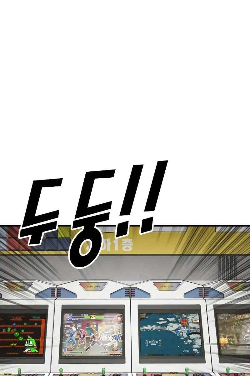 Thời Đại Ulzzang Chapter 4 - 25