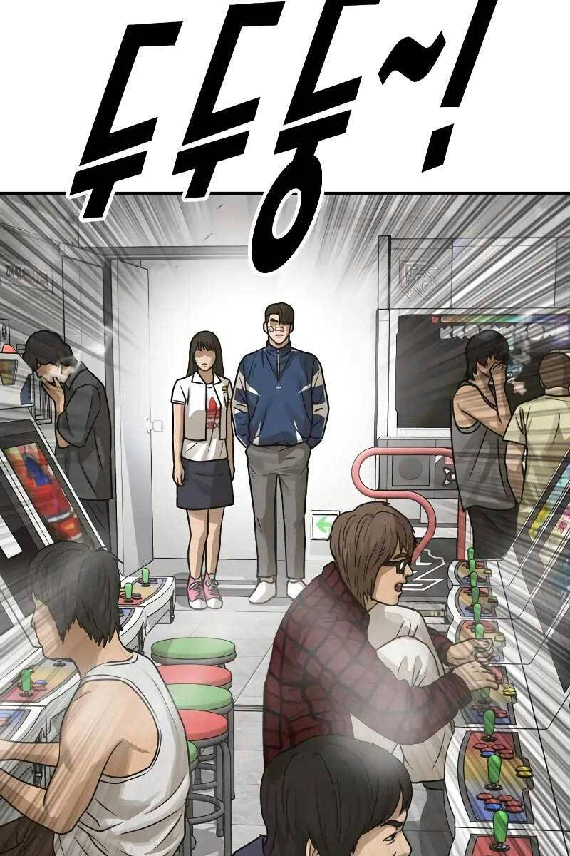 Thời Đại Ulzzang Chapter 4 - 27