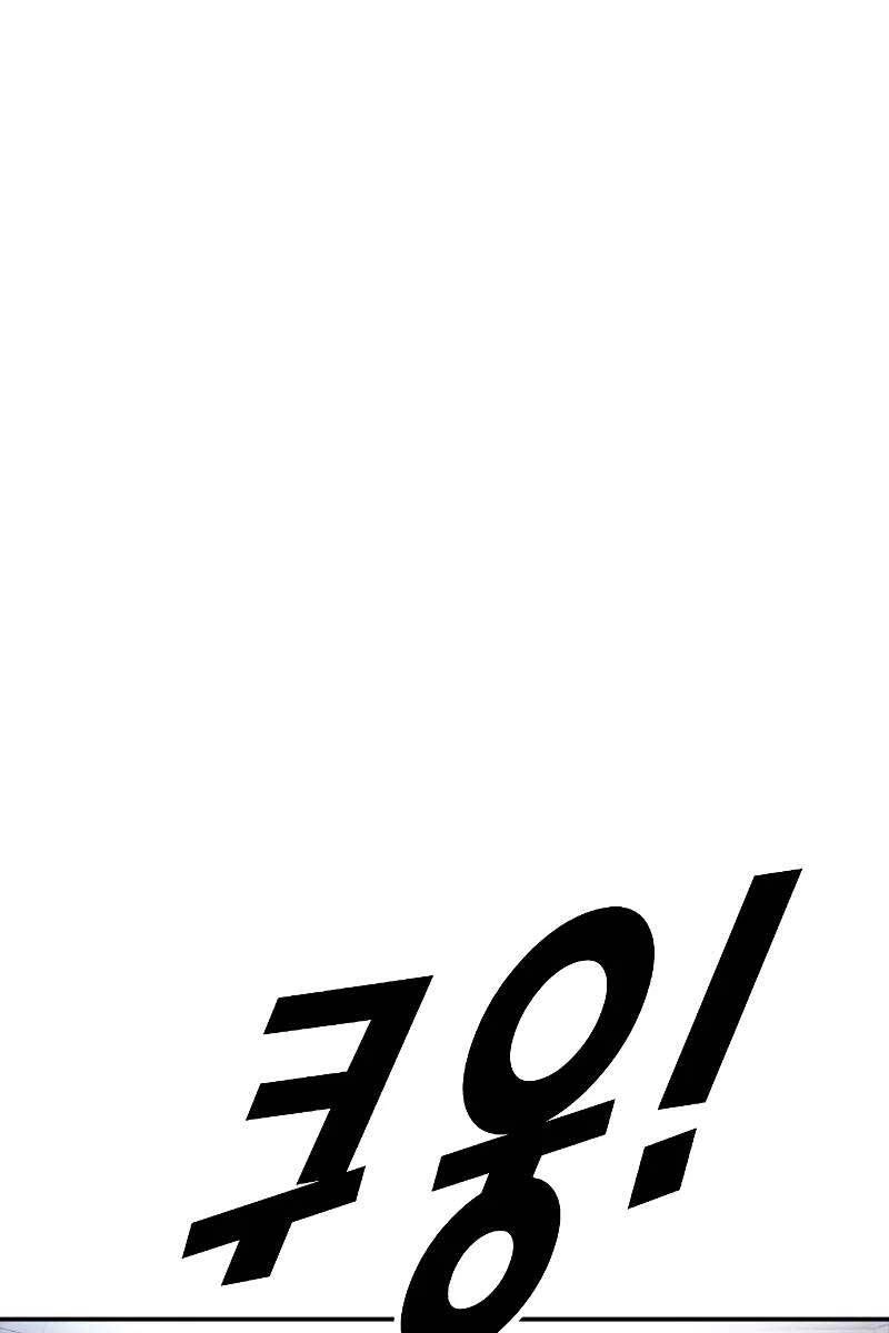 Thời Đại Ulzzang Chapter 4 - 59