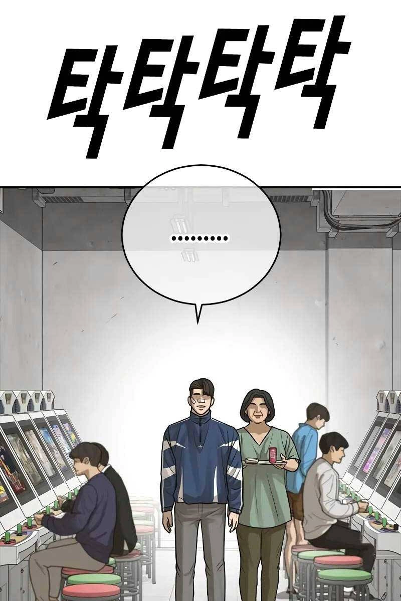 Thời Đại Ulzzang Chapter 4 - 79