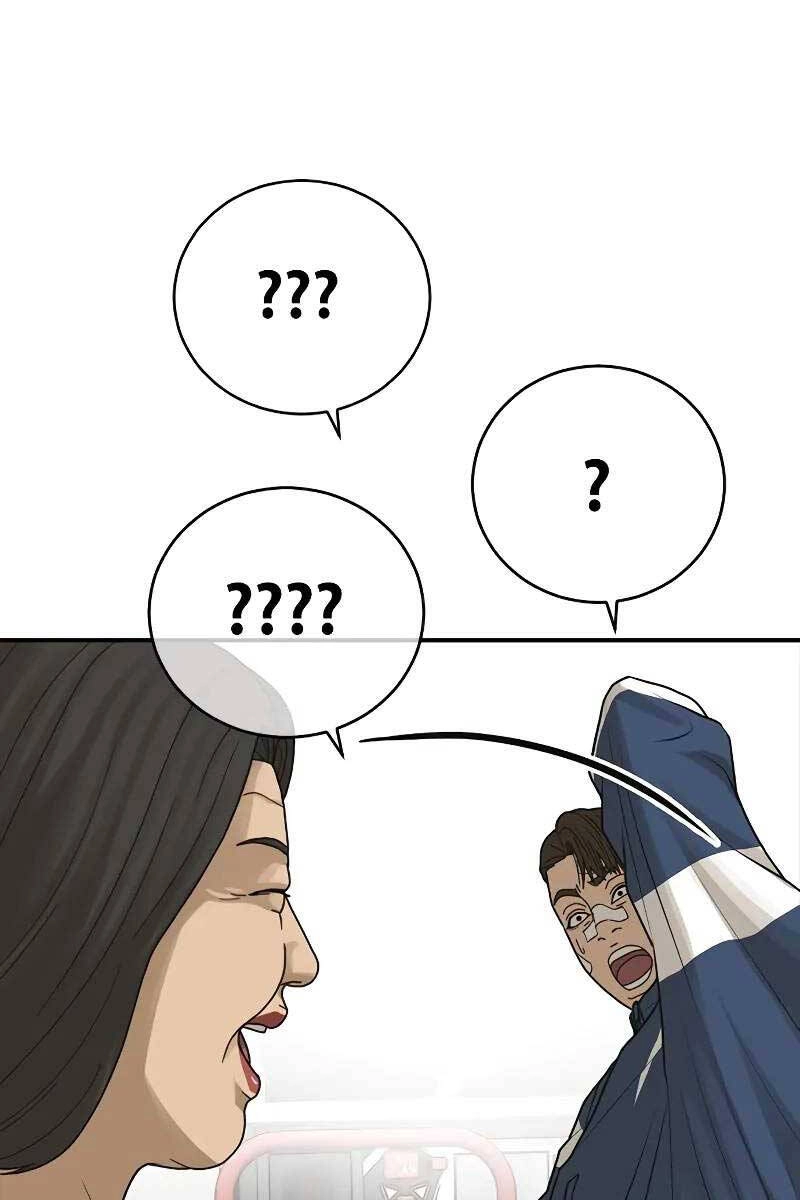 Thời Đại Ulzzang Chapter 4 - 85