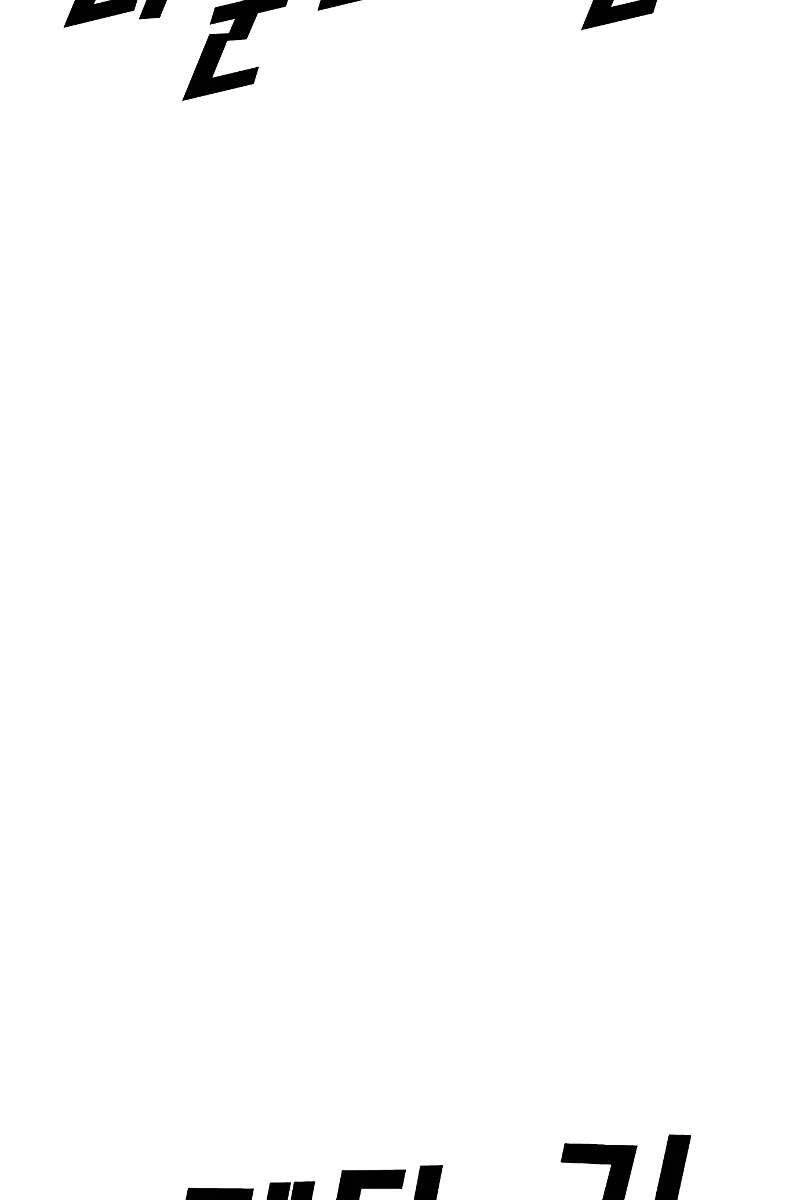 Thời Đại Ulzzang Chapter 4 - 112