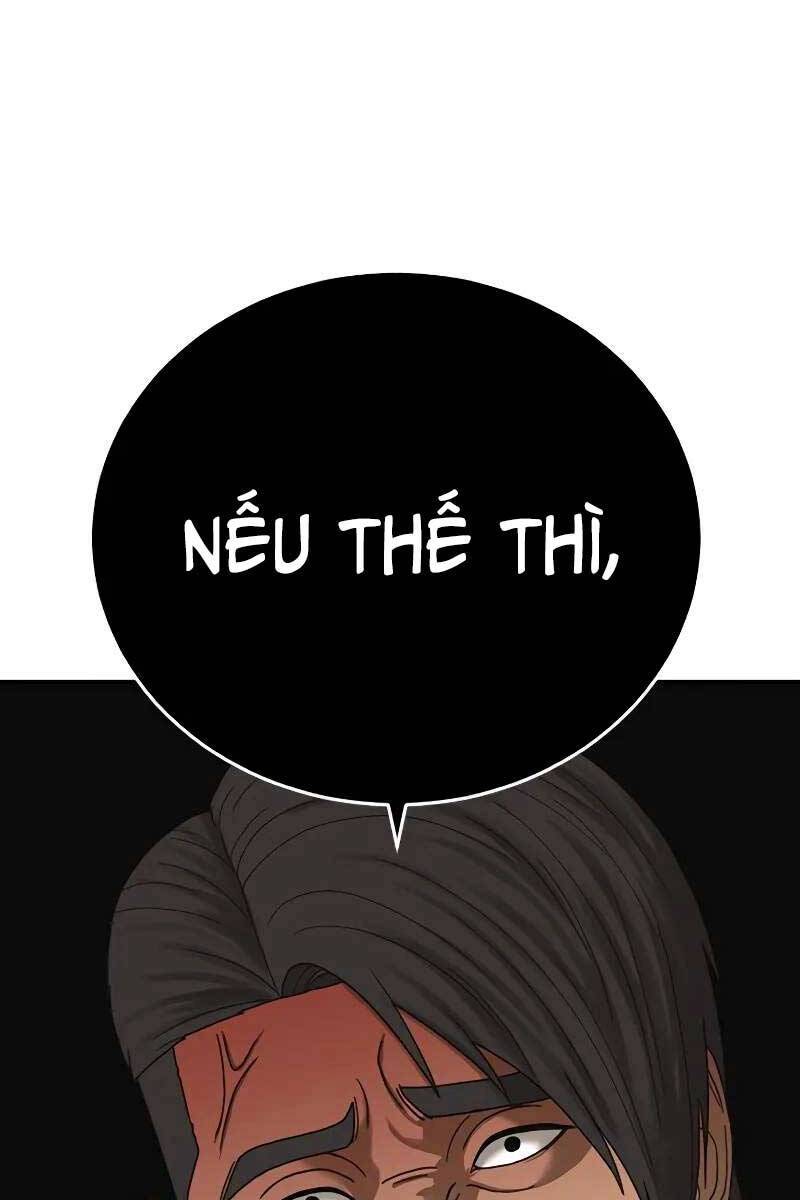 Thời Đại Ulzzang Chapter 4.5 - 1