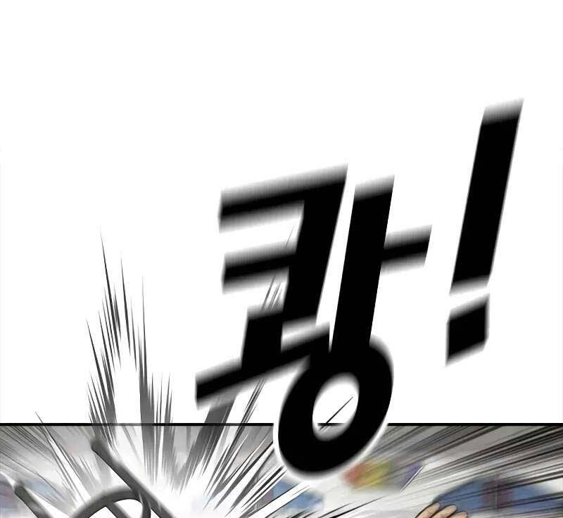 Thời Đại Ulzzang Chapter 4.5 - 7