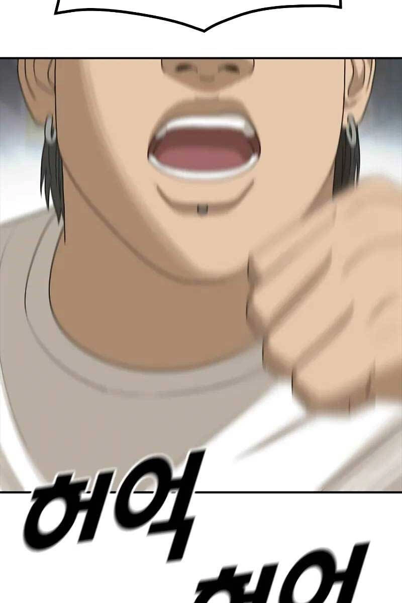 Thời Đại Ulzzang Chapter 4.5 - 20