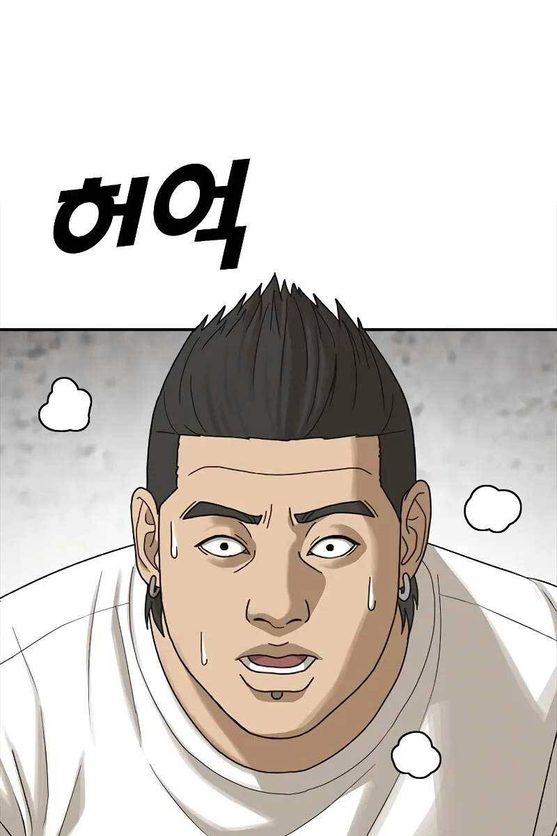 Thời Đại Ulzzang Chapter 4.5 - 64