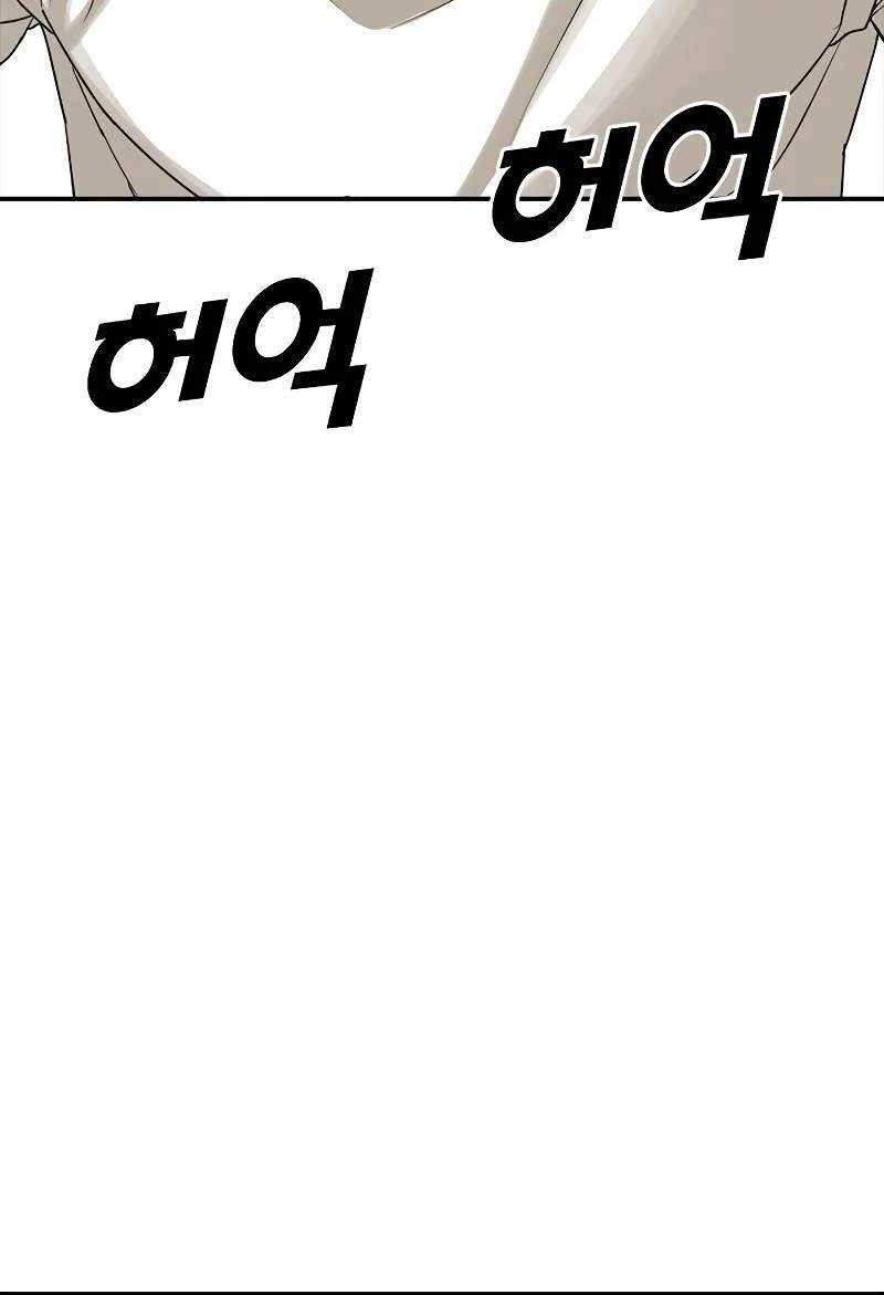 Thời Đại Ulzzang Chapter 4.5 - 65