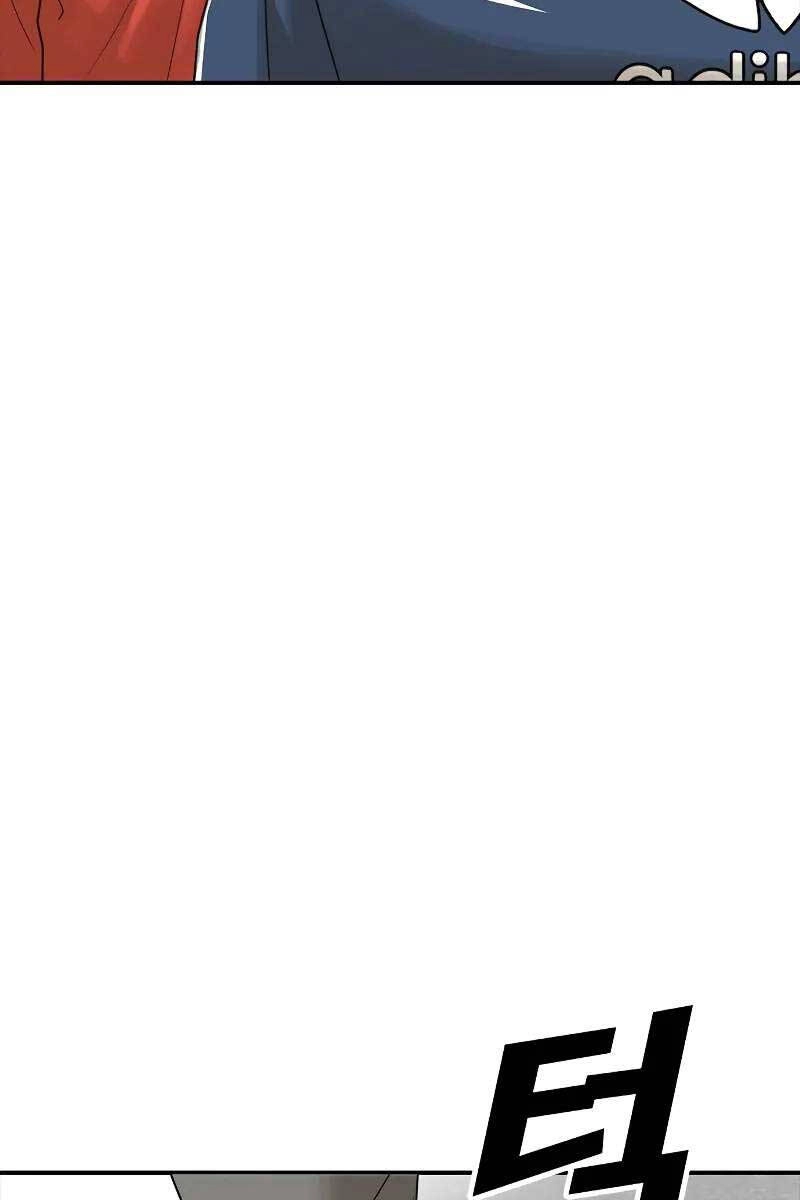 Thời Đại Ulzzang Chapter 4.5 - 94