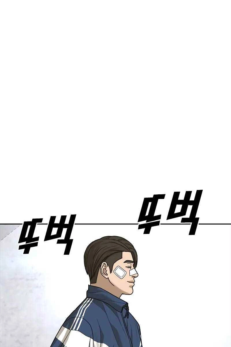 Thời Đại Ulzzang Chapter 4.5 - 100