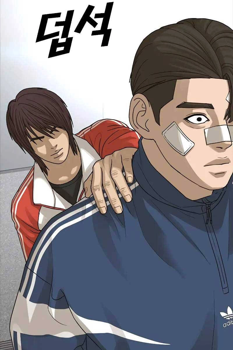 Thời Đại Ulzzang Chapter 4.5 - 105