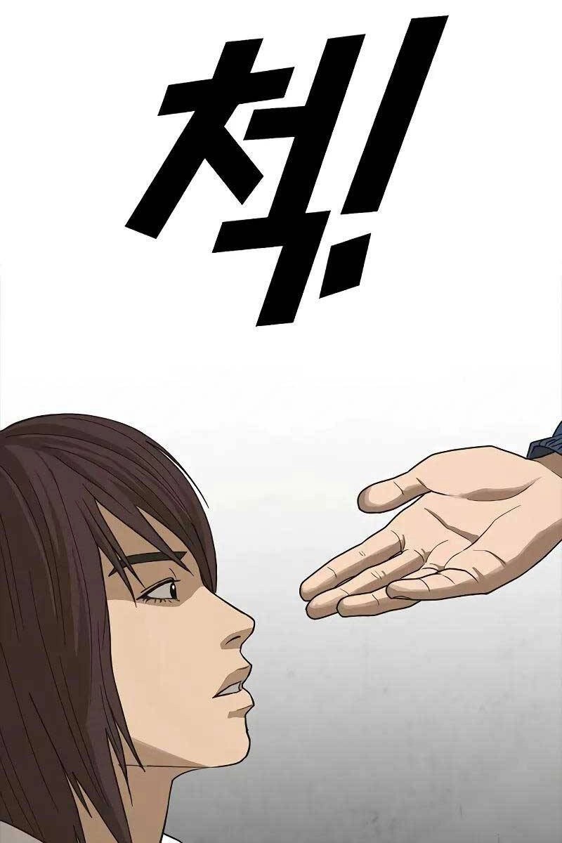 Thời Đại Ulzzang Chapter 5 - 32