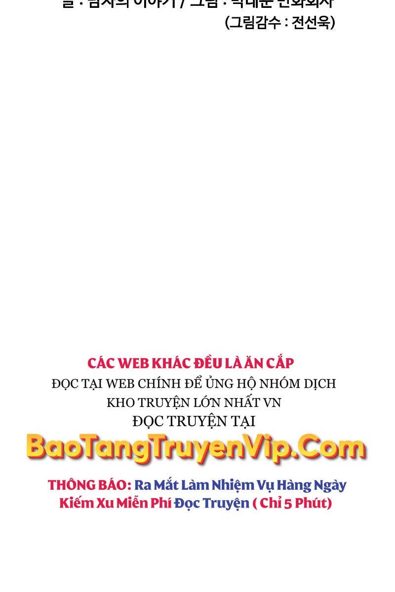 Thời Đại Ulzzang Chapter 5 - 62