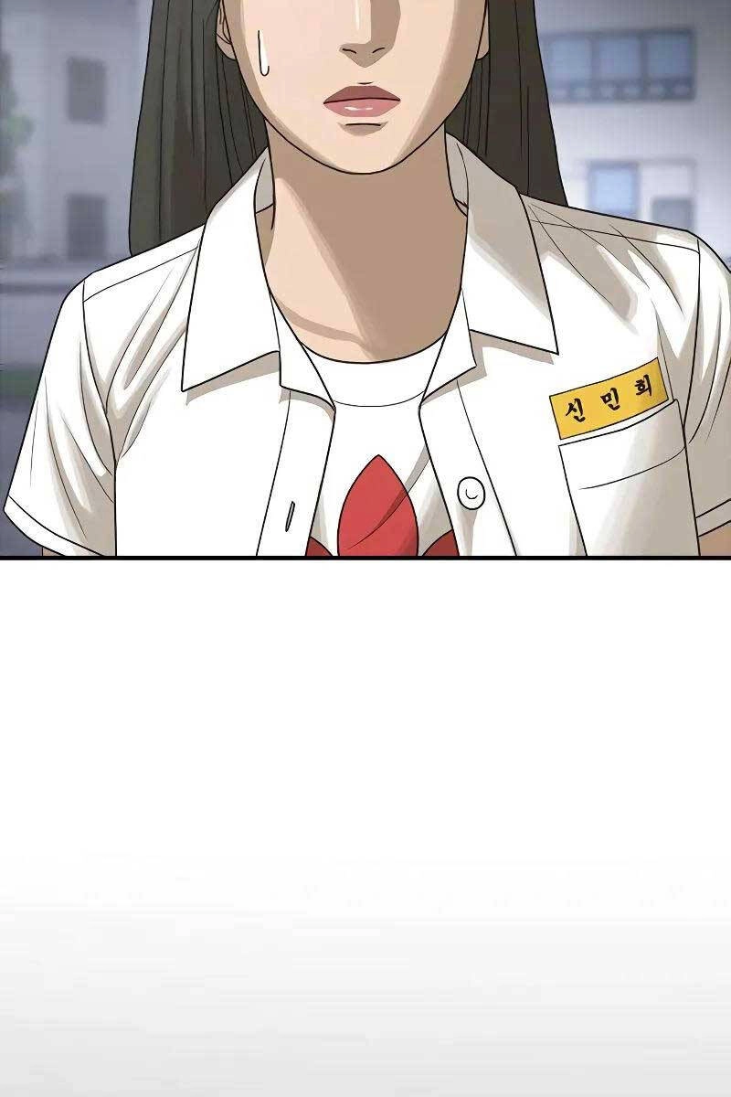 Thời Đại Ulzzang Chapter 5 - 77