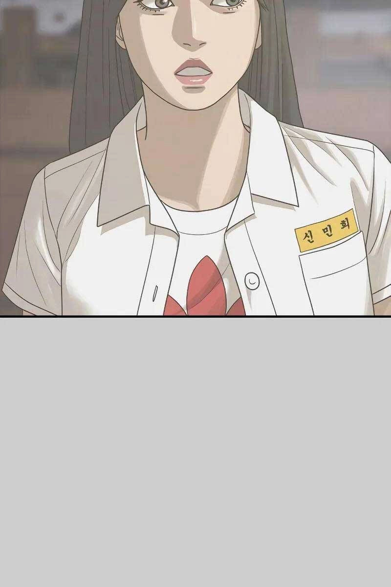 Thời Đại Ulzzang Chapter 5 - 79