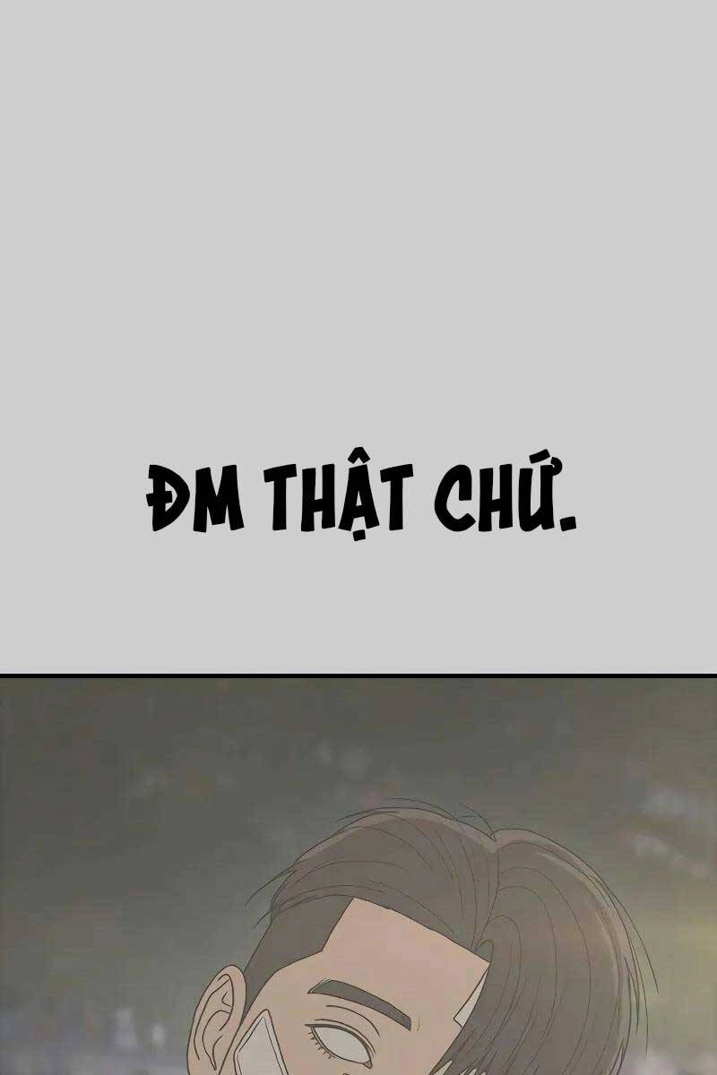 Thời Đại Ulzzang Chapter 5 - 84