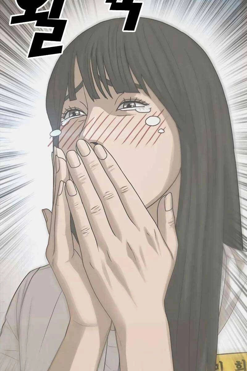 Thời Đại Ulzzang Chapter 5 - 87