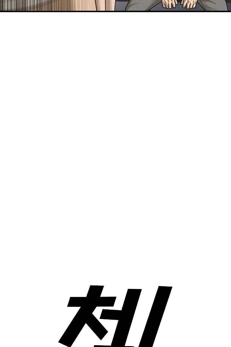 Thời Đại Ulzzang Chapter 5 - 111