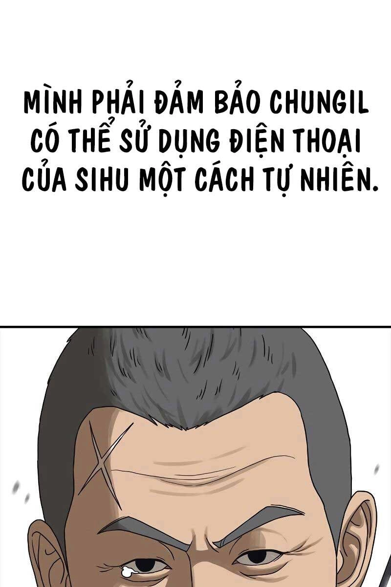 Thời Đại Ulzzang Chapter 6 - 51