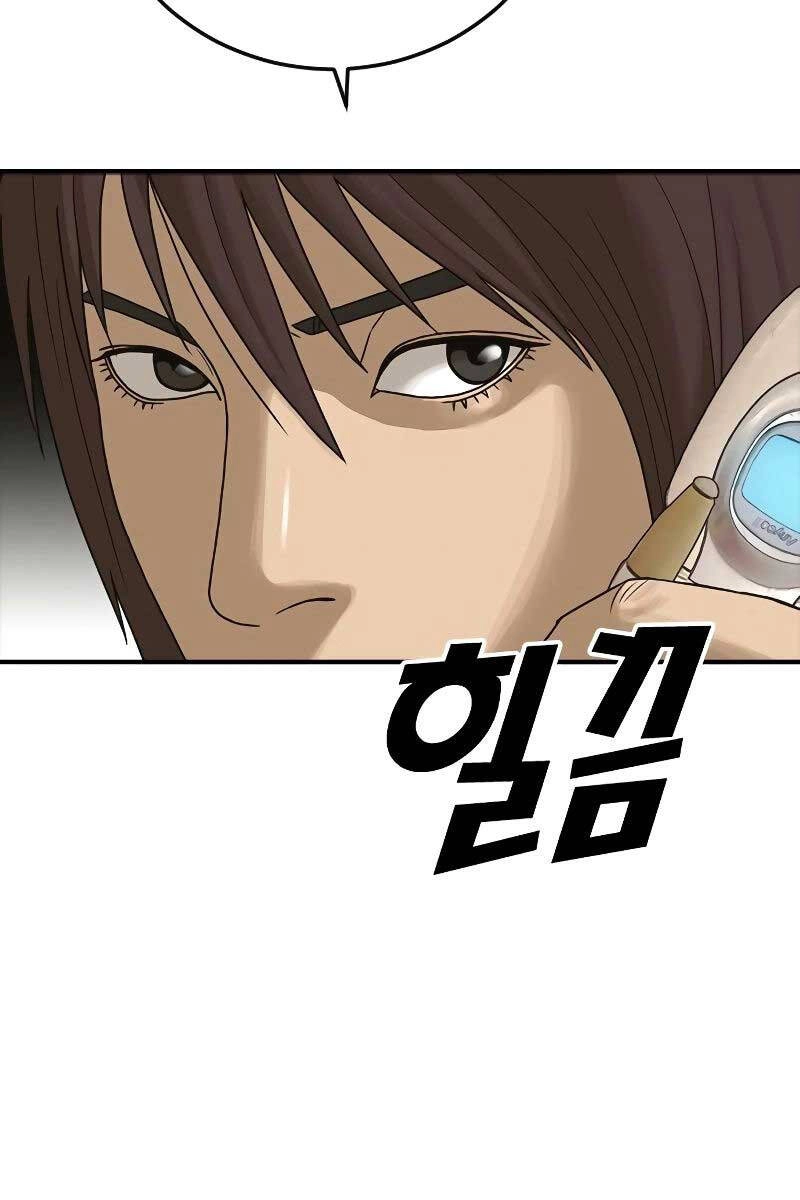 Thời Đại Ulzzang Chapter 6 - 86