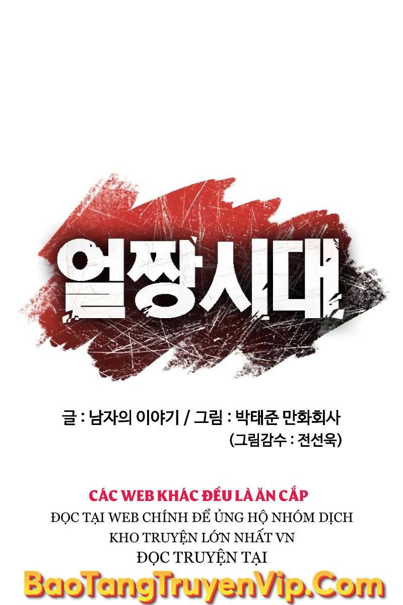 Thời Đại Ulzzang Chapter 6 - 91