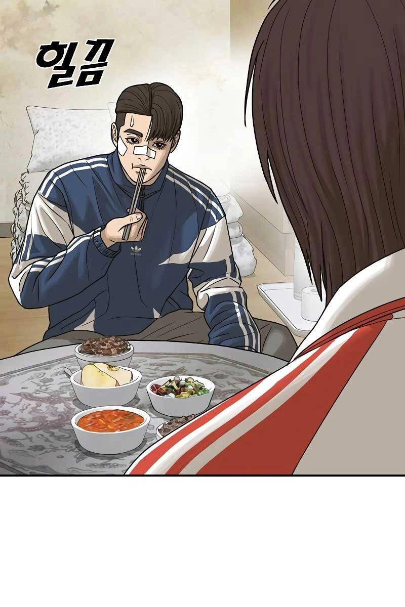 Thời Đại Ulzzang Chapter 6.5 - 13