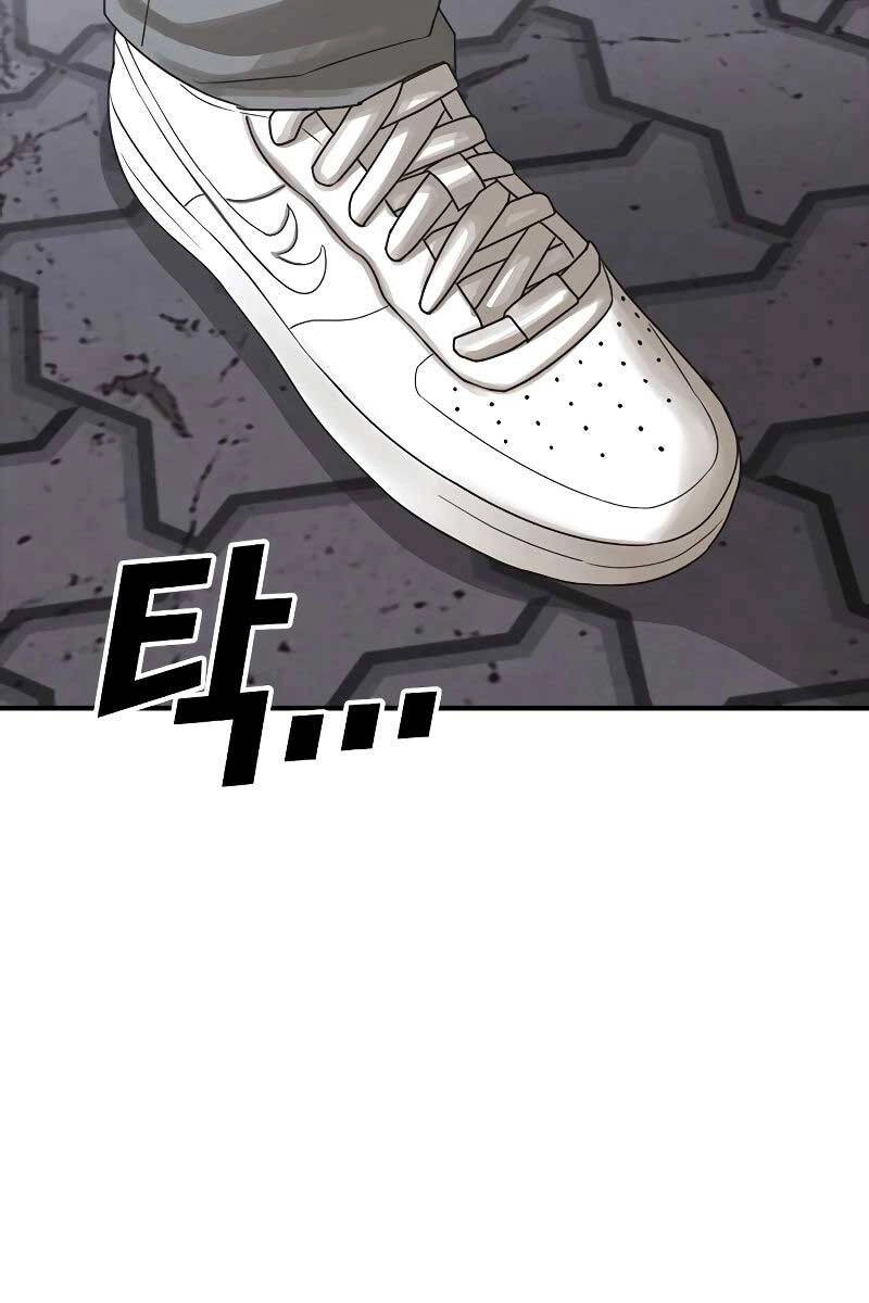 Thời Đại Ulzzang Chapter 6.5 - 61