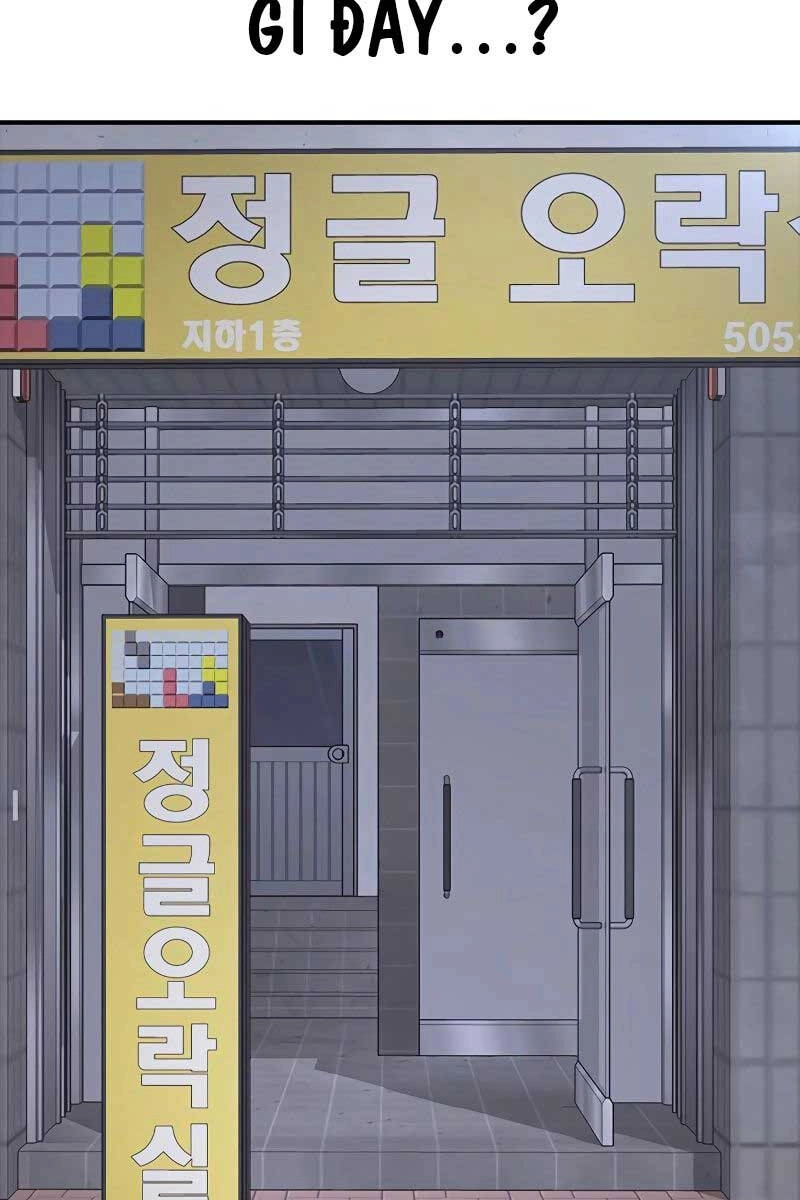 Thời Đại Ulzzang Chapter 6.5 - 67