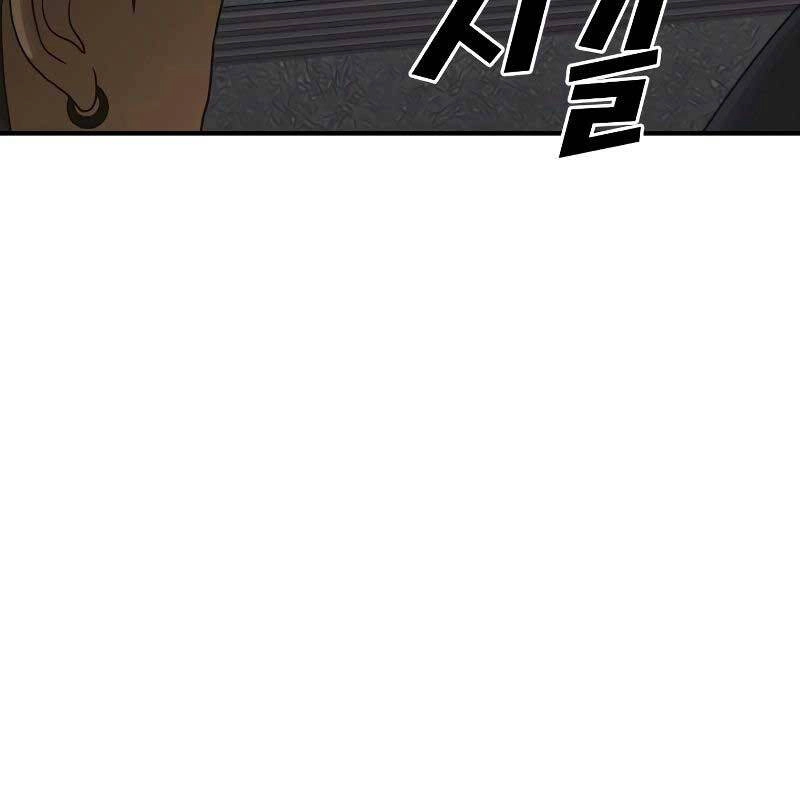 Thời Đại Ulzzang Chapter 6.5 - 83