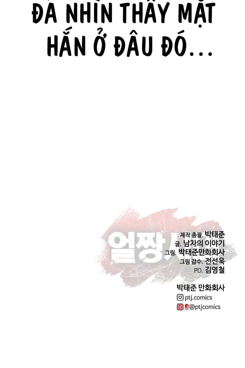 Thời Đại Ulzzang Chapter 6.5 - 120