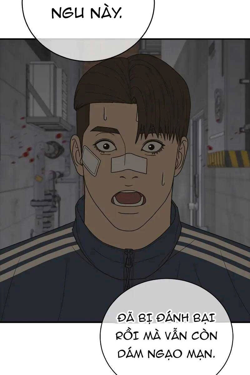 Thời Đại Ulzzang Chapter 7 - 22