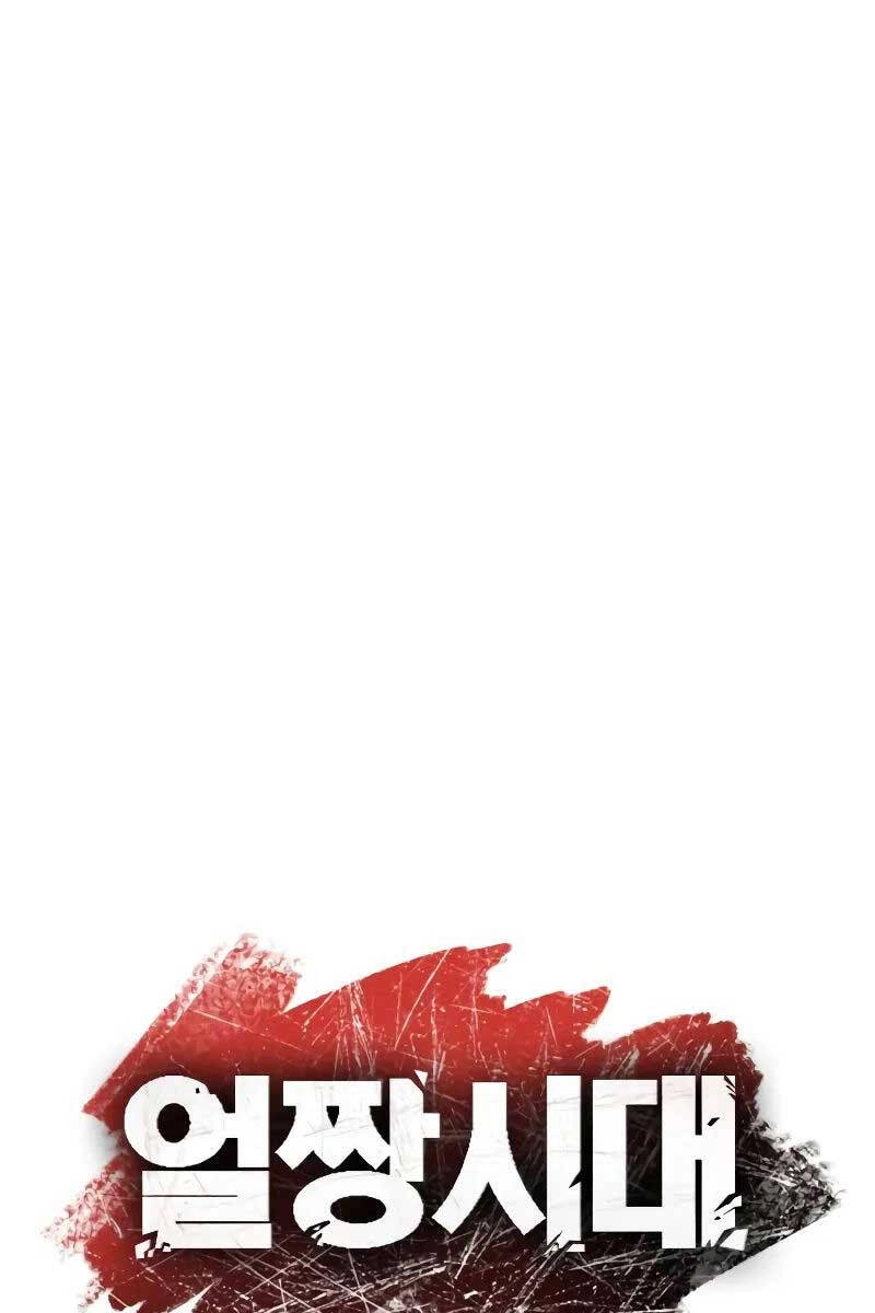 Thời Đại Ulzzang Chapter 8 - 18