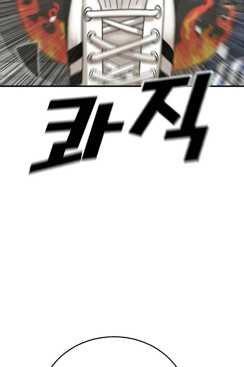 Thời Đại Ulzzang Chapter 8 - 55