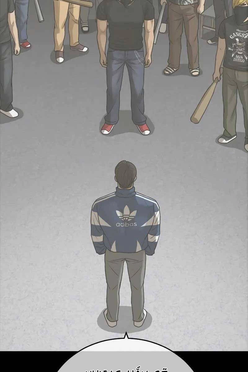 Thời Đại Ulzzang Chapter 8 - 66