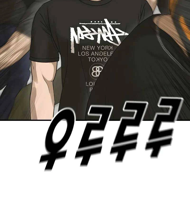 Thời Đại Ulzzang Chapter 8 - 125