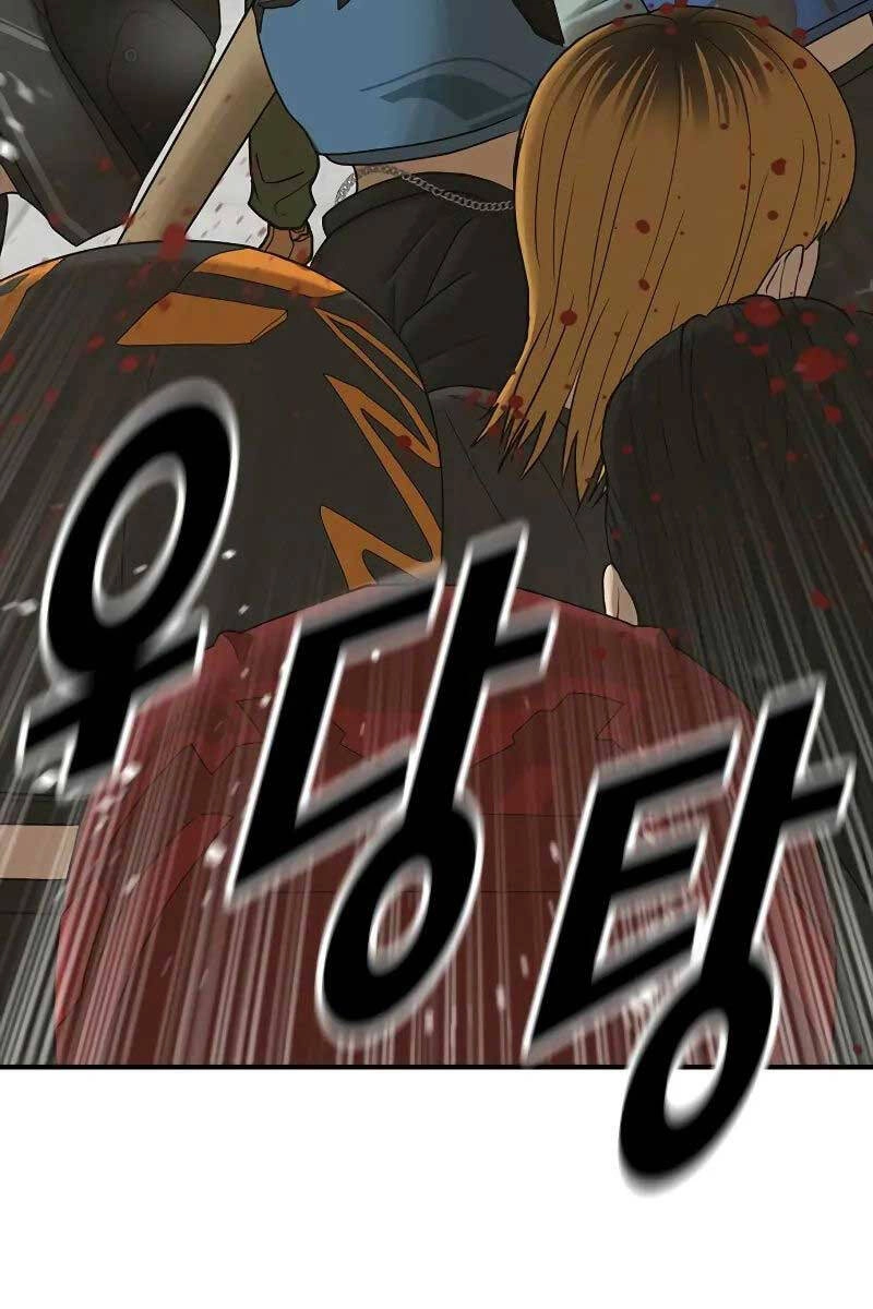 Thời Đại Ulzzang Chapter 8 - 171