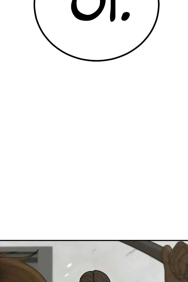 Thời Đại Ulzzang Chapter 8 - 178