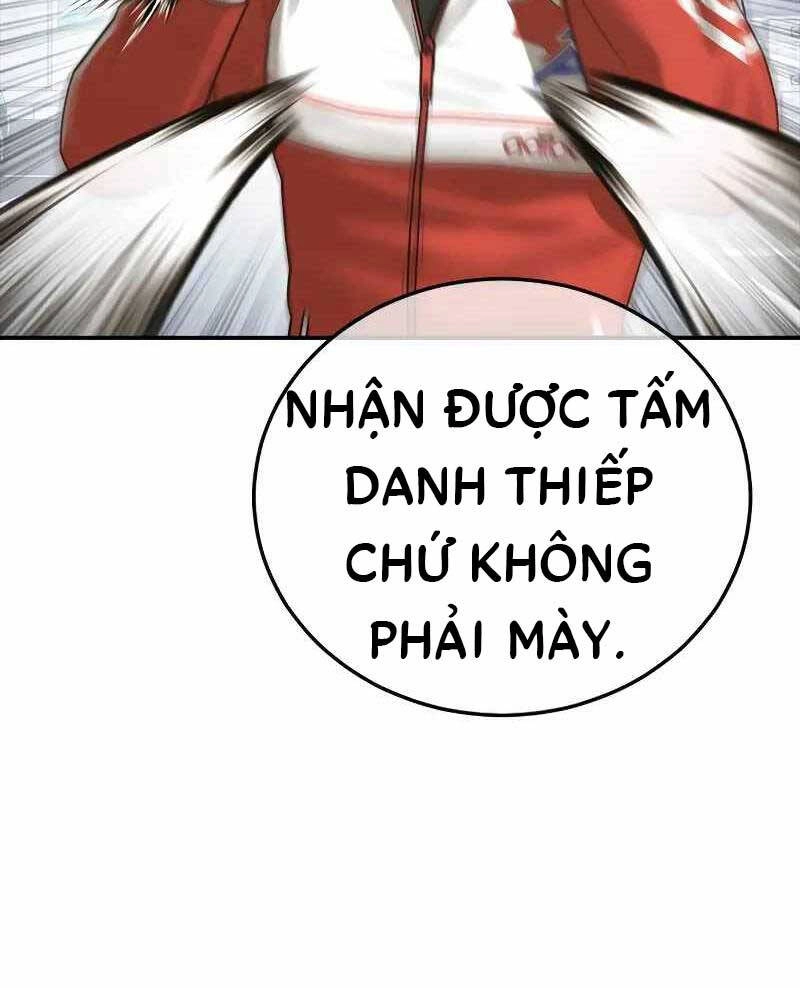 Thời Đại Ulzzang Chapter 12 - 72