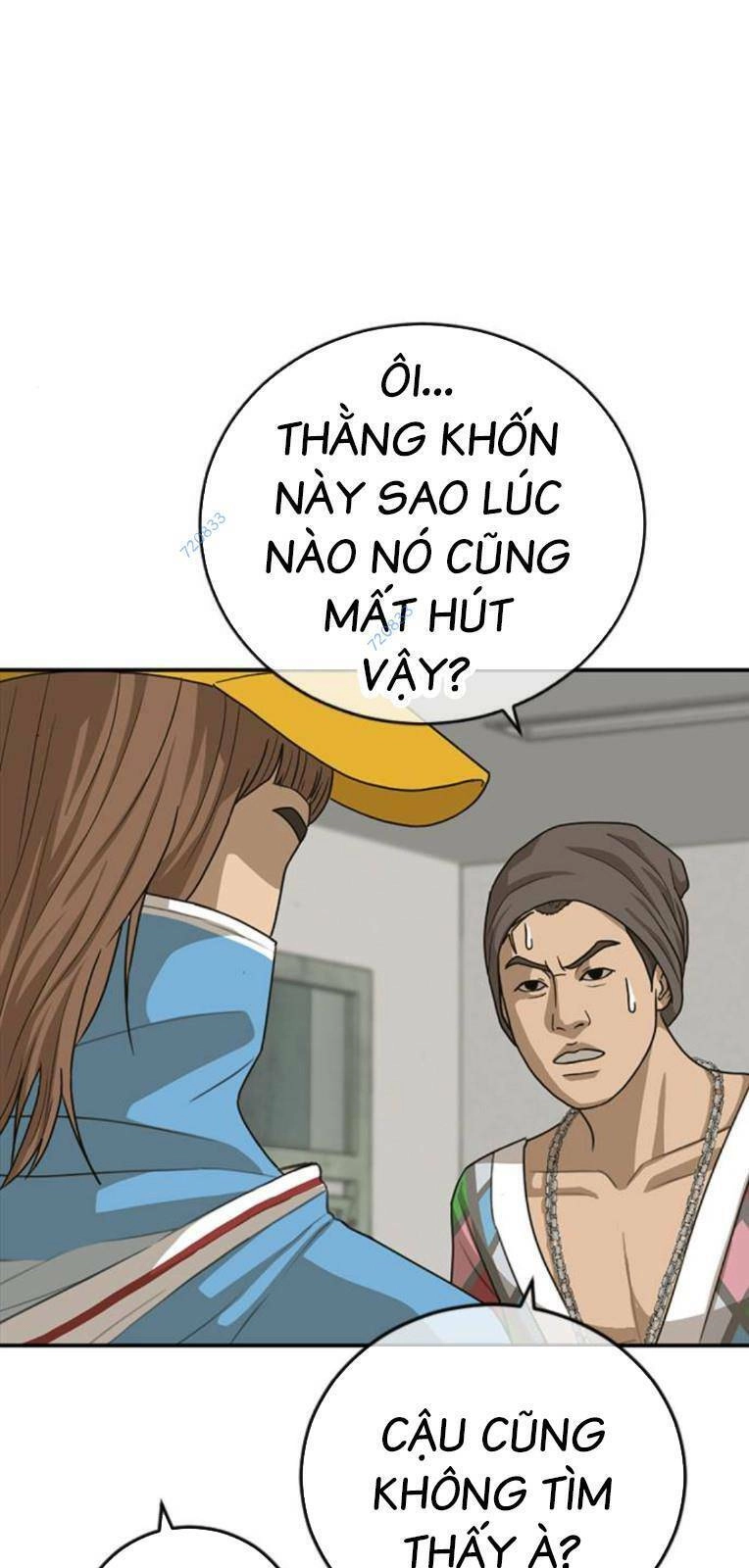 Thời Đại Ulzzang Chapter 17 - 2