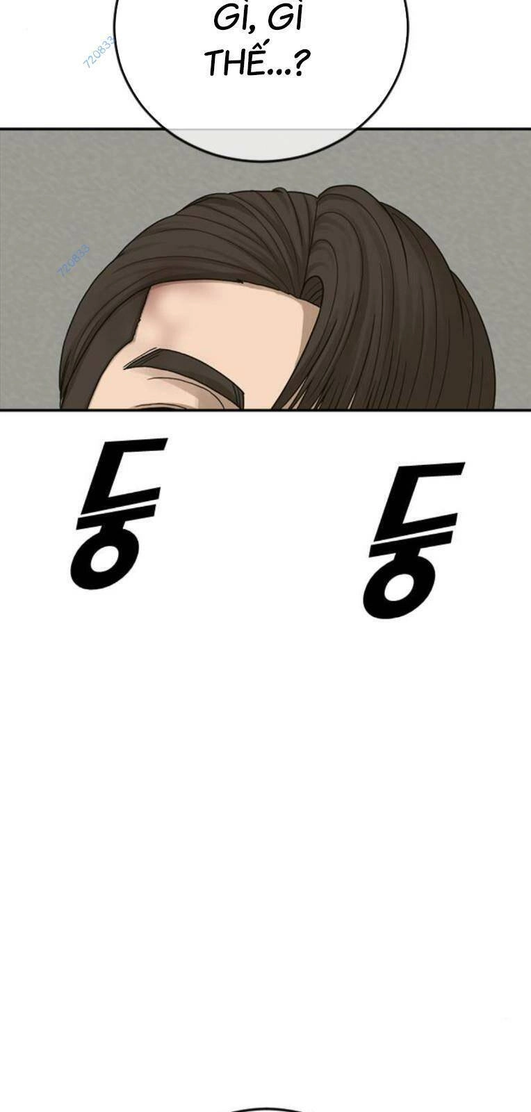 Thời Đại Ulzzang Chapter 17 - 8