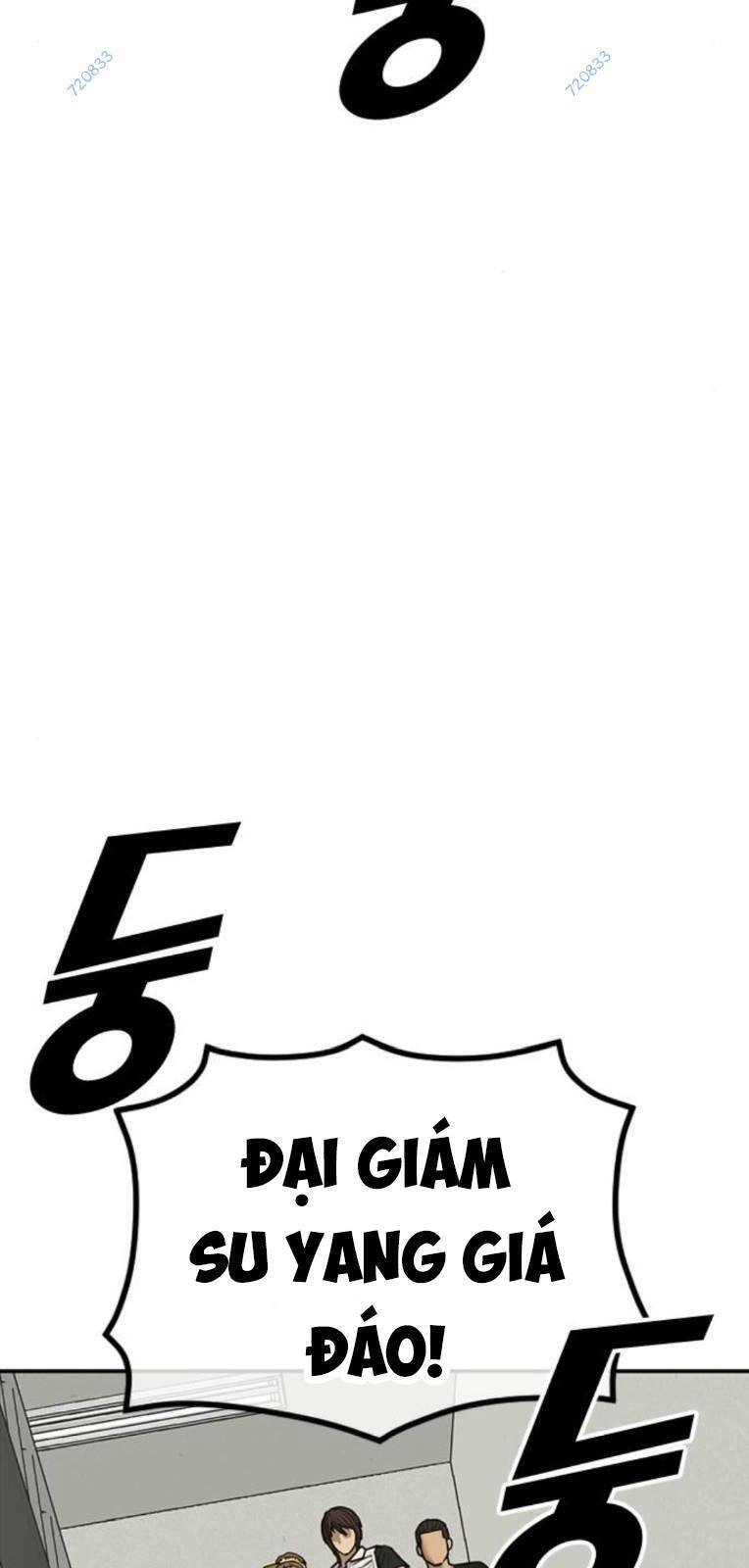 Thời Đại Ulzzang Chapter 17 - 10