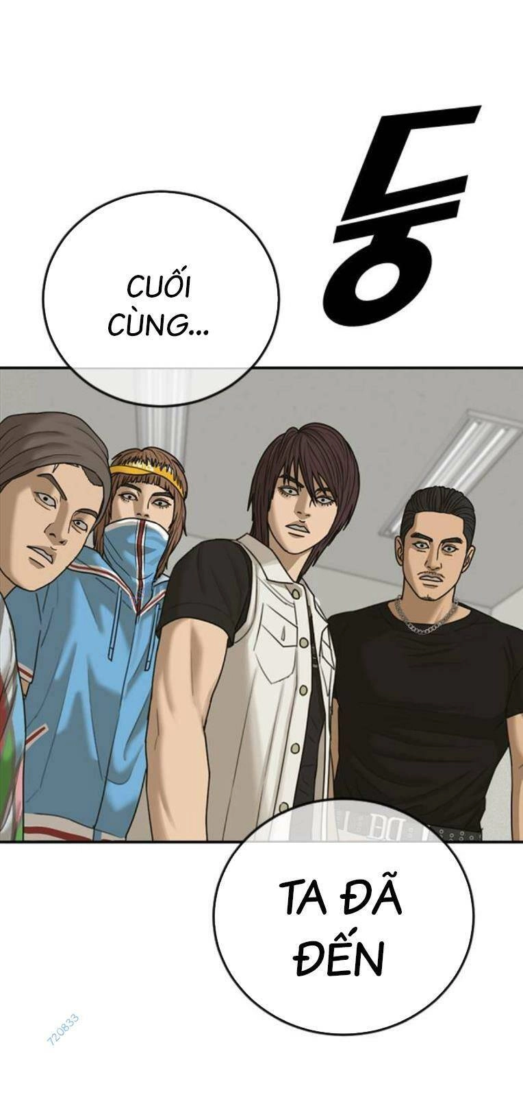 Thời Đại Ulzzang Chapter 17 - 12