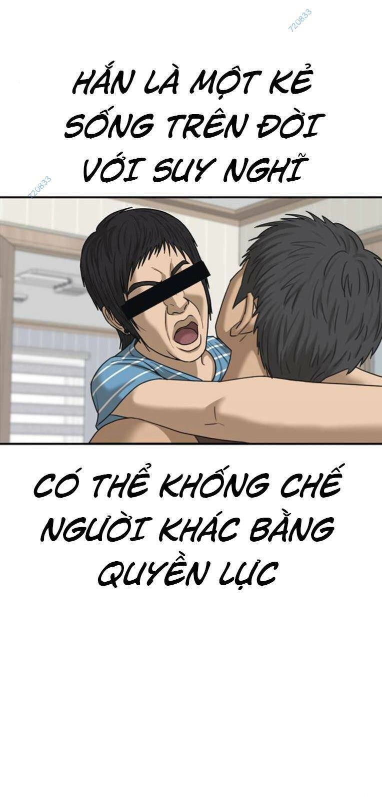 Thời Đại Ulzzang Chapter 17 - 43