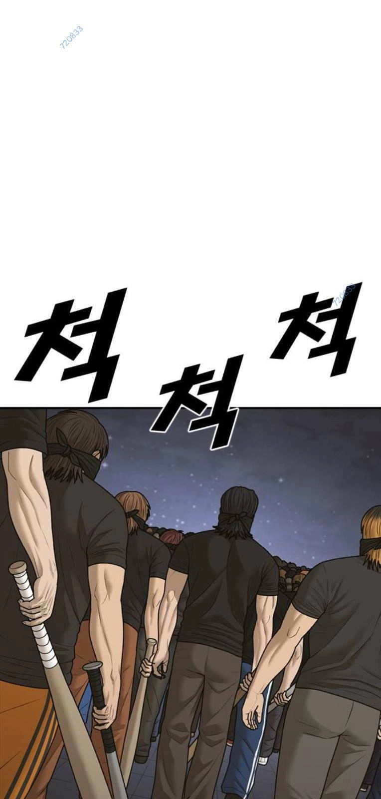 Thời Đại Ulzzang Chapter 17 - 111