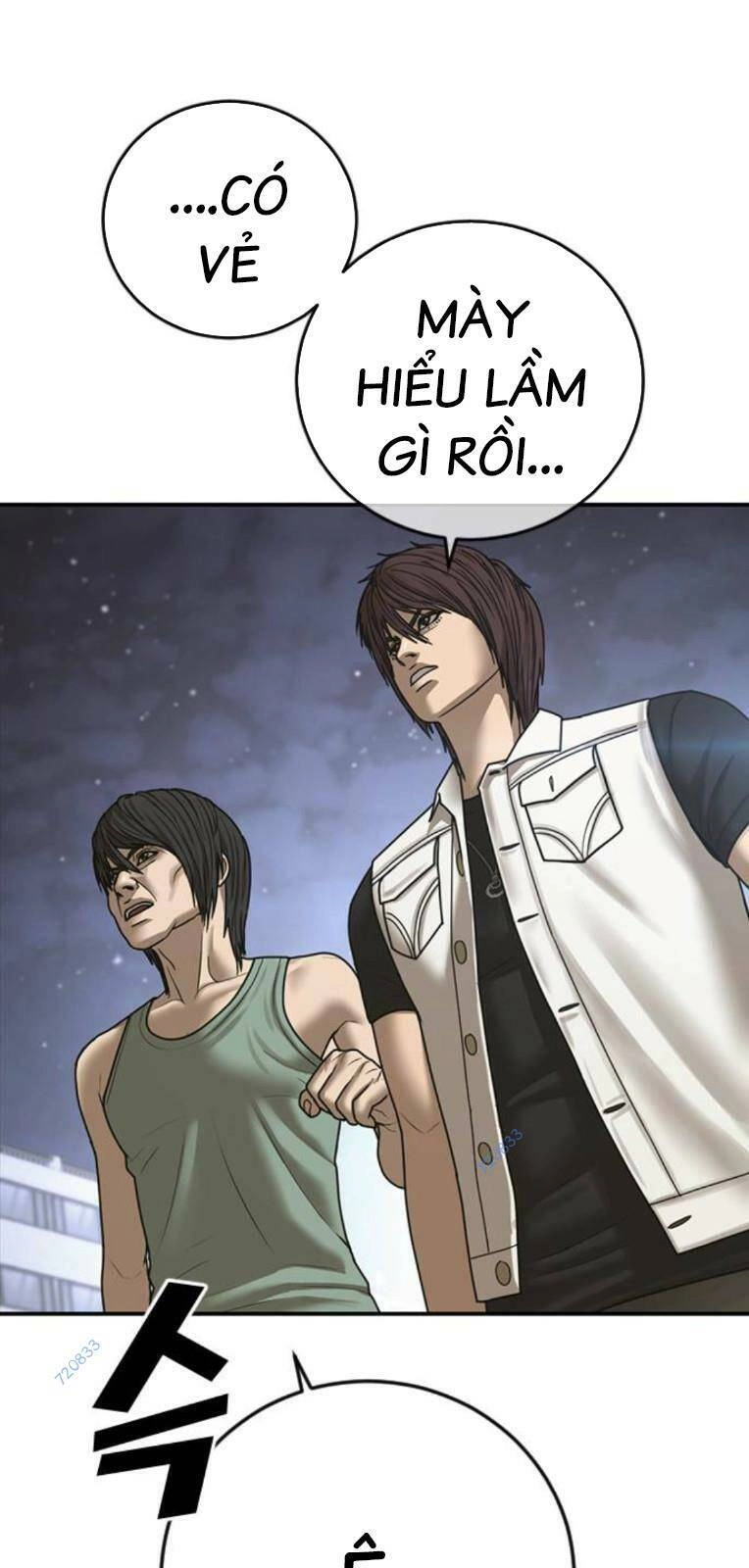 Thời Đại Ulzzang Chapter 17 - 145