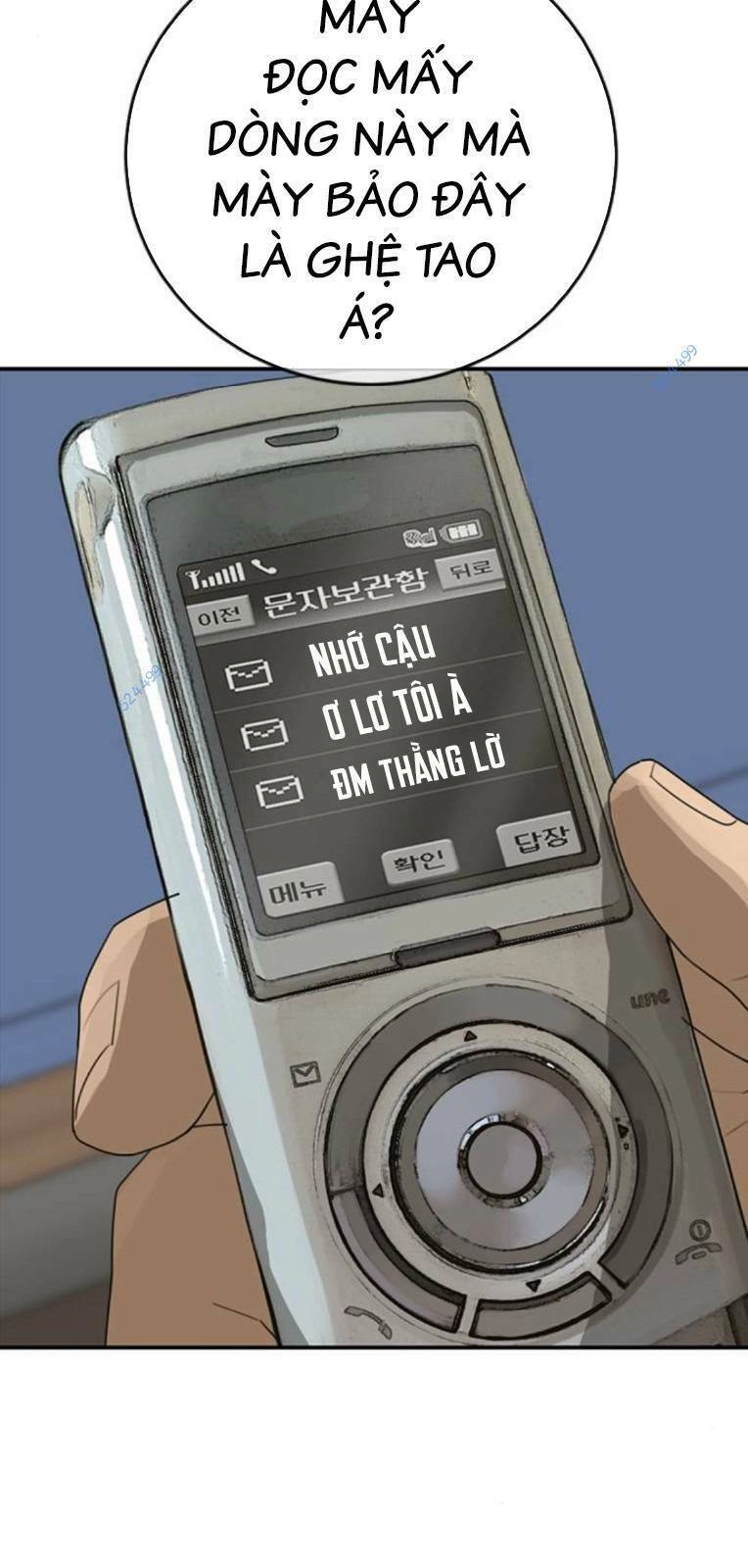 Thời Đại Ulzzang Chapter 18 - 6