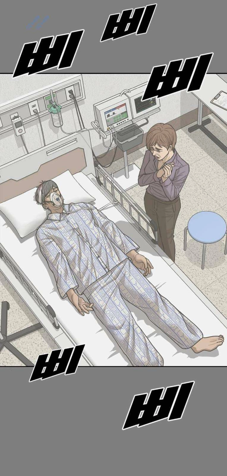 Thời Đại Ulzzang Chapter 18 - 47