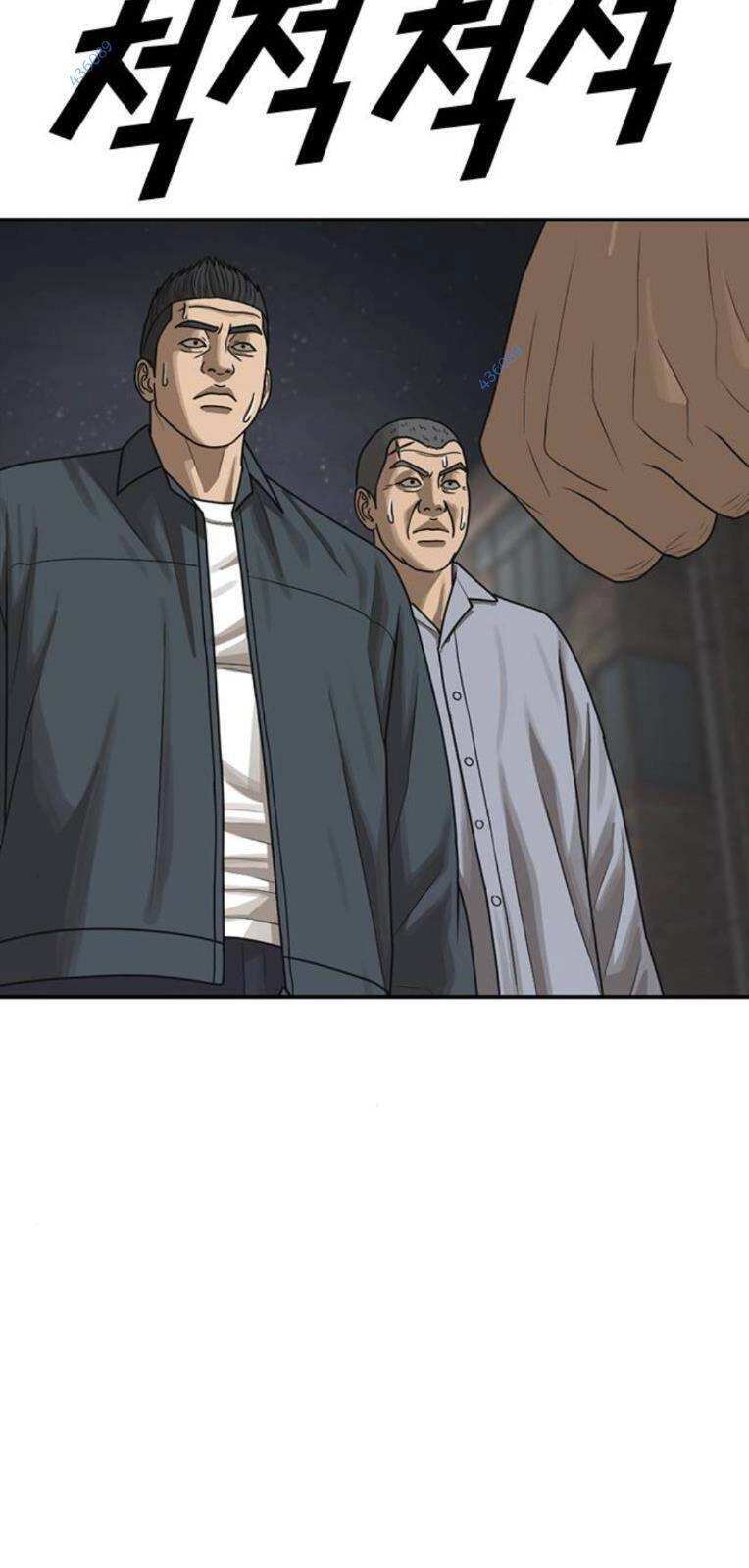 Thời Đại Ulzzang Chapter 19 - 51