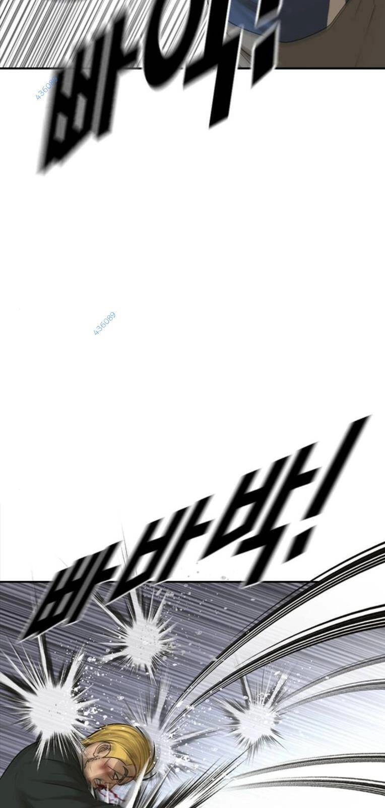 Thời Đại Ulzzang Chapter 19 - 96