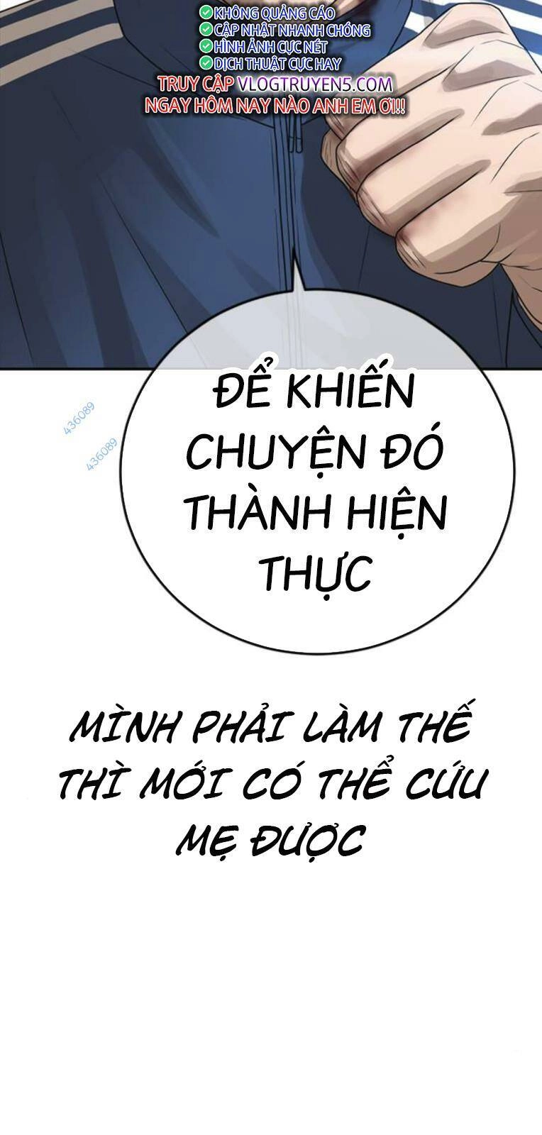 Thời Đại Ulzzang Chapter 19 - 116